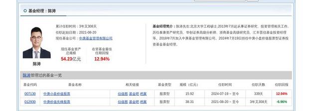 网易有道赴美提交IPO招股书网易持股66%为第一大股东