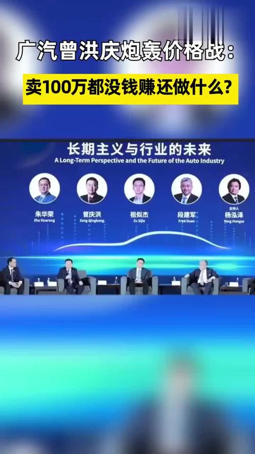曾庆洪:要以创新变革推动智联新能源汽车产业发展
