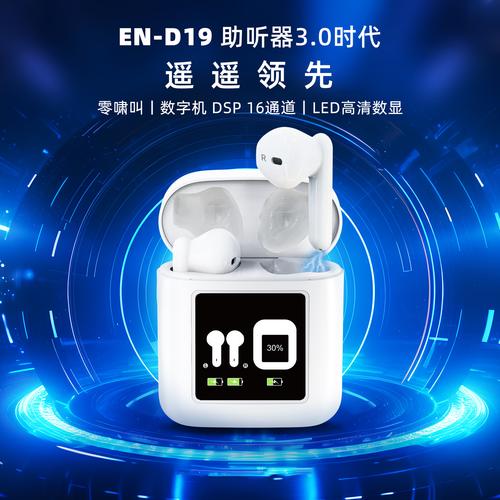 “声声有息”计划启动 AI科技赋能无障碍产品