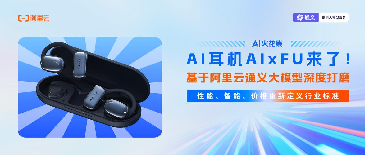 “声声有息”计划启动 AI科技赋能无障碍产品