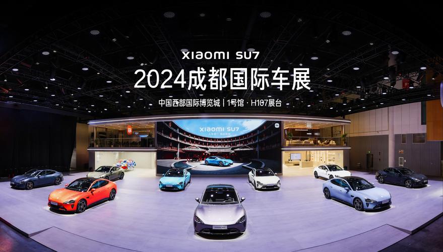 2023成都车展将于8月25日开幕 129个品牌参展
