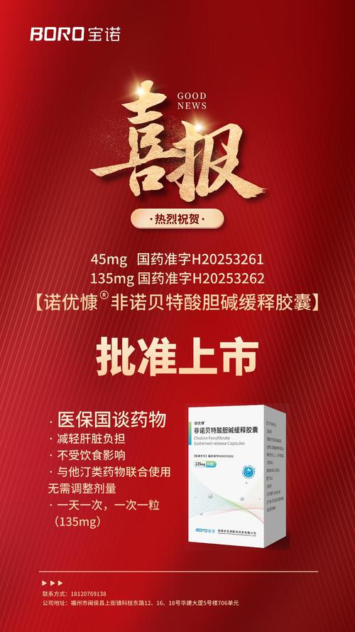 可降低80%死亡风险！首个国产新冠中和抗体联合疗法药物实现首批商业放行