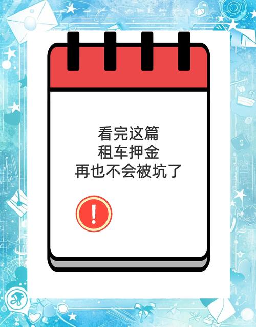 押金难退巨头败走，共享汽车的最终命运是死亡？