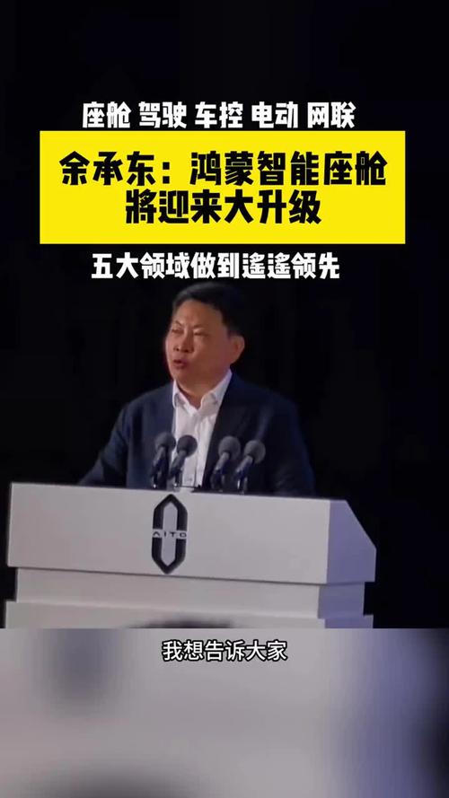 李瑞峰PK余承东：增程式混动技术落后是行业共识