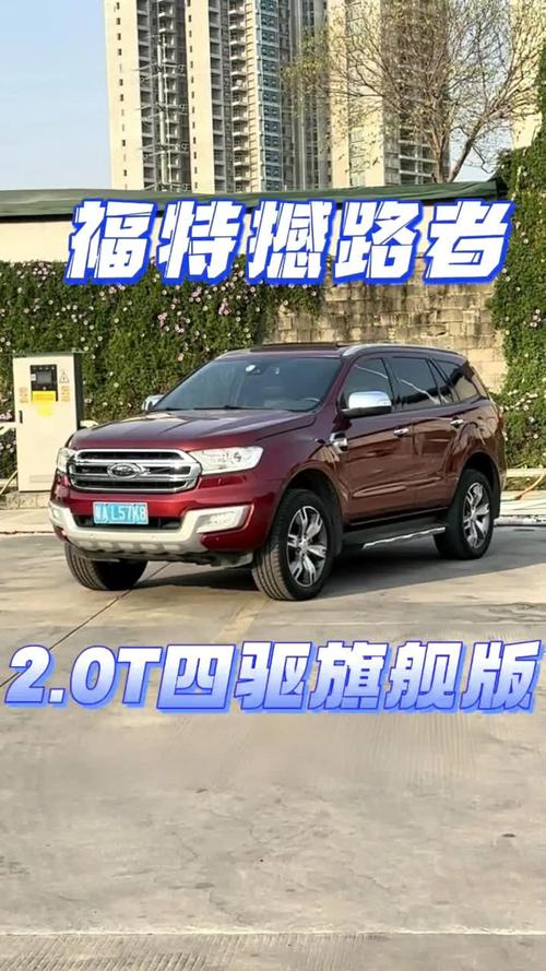 撼路者投诉销售比竟高达万分之84.6 江铃福特现在究竟有多差?