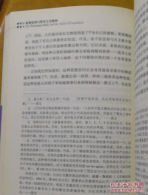 信息时代的伦理审视（人民观察）