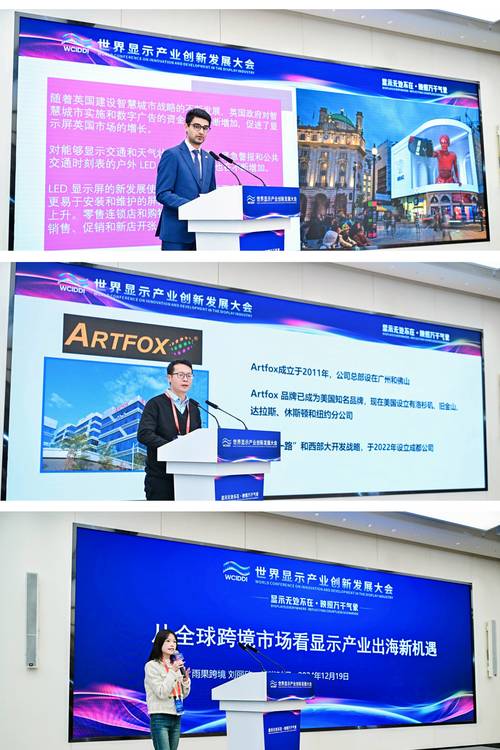 LeddarTech 宣布参加即将举行的 2023 年第四季度投资者会议