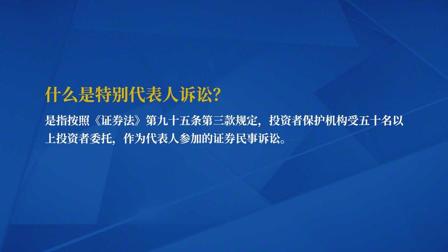 AVEO 提醒：宣布对 AVEO 提起证券集体诉讼