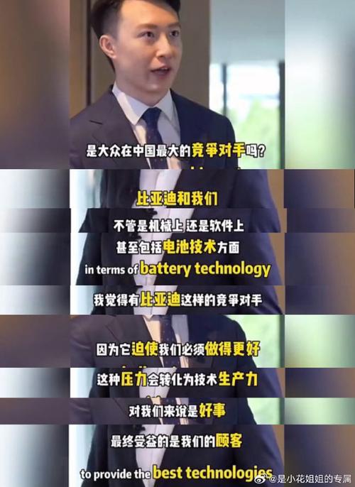 大众CEO迪斯：中国市场的销量尚未看到复苏迹象