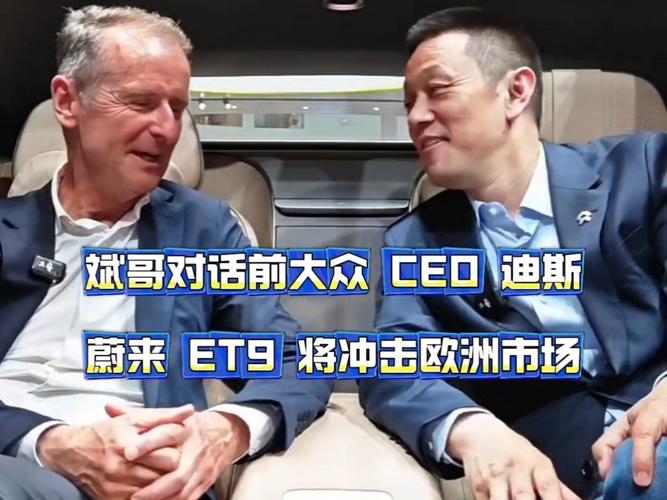 大众CEO迪斯：中国市场的销量尚未看到复苏迹象