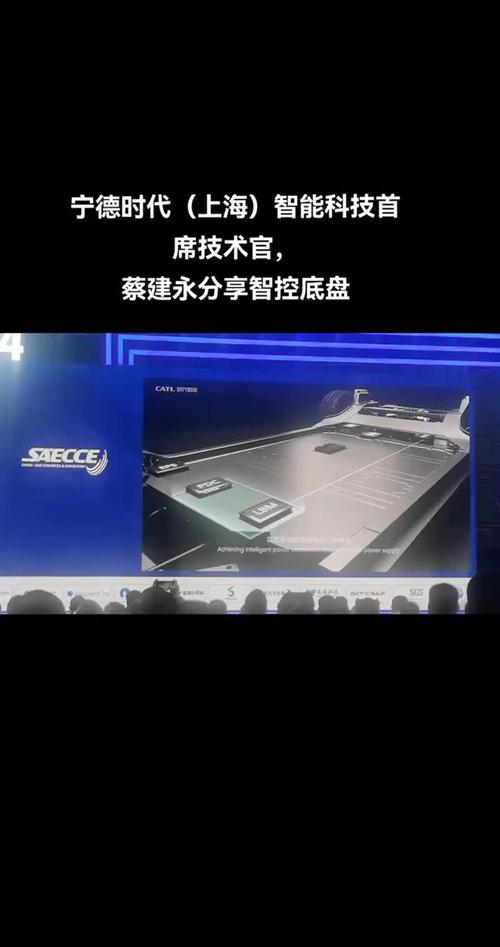 华为智能汽车蔡建永:当前智能汽车更像手机时代的山寨机