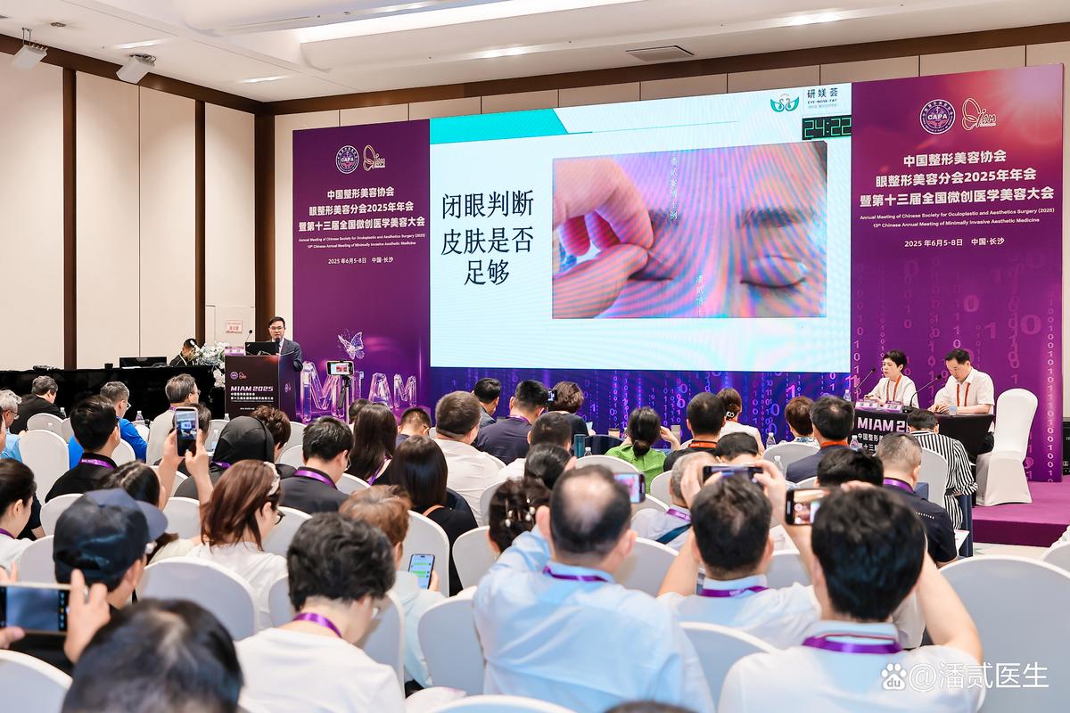 中国整形美容协会举办“电子病历在民营美容机构中推广应用研讨会”