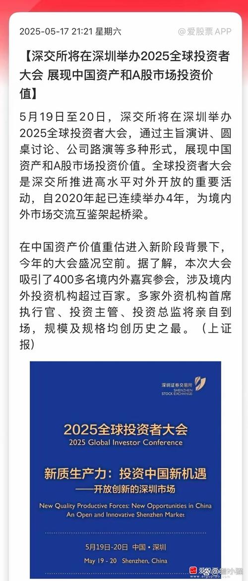 每经热评|盾安环境独董提名 必须跳出大股东“朋友圈”