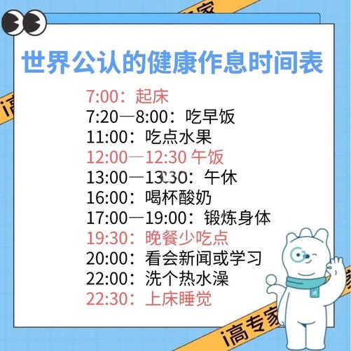 最新研究表明,个人健康状况与其使用屏幕的时间过长有关