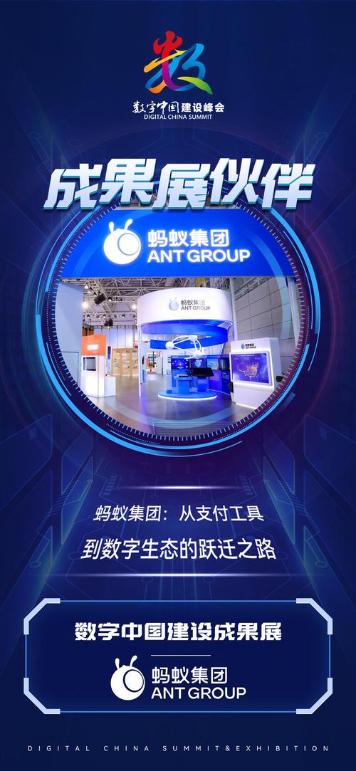 突发!蚂蚁集团将再次被约谈 阿里巴巴涉嫌垄断被立案调查!人民日报重磅发声:加强反垄断监管是为了更好发展