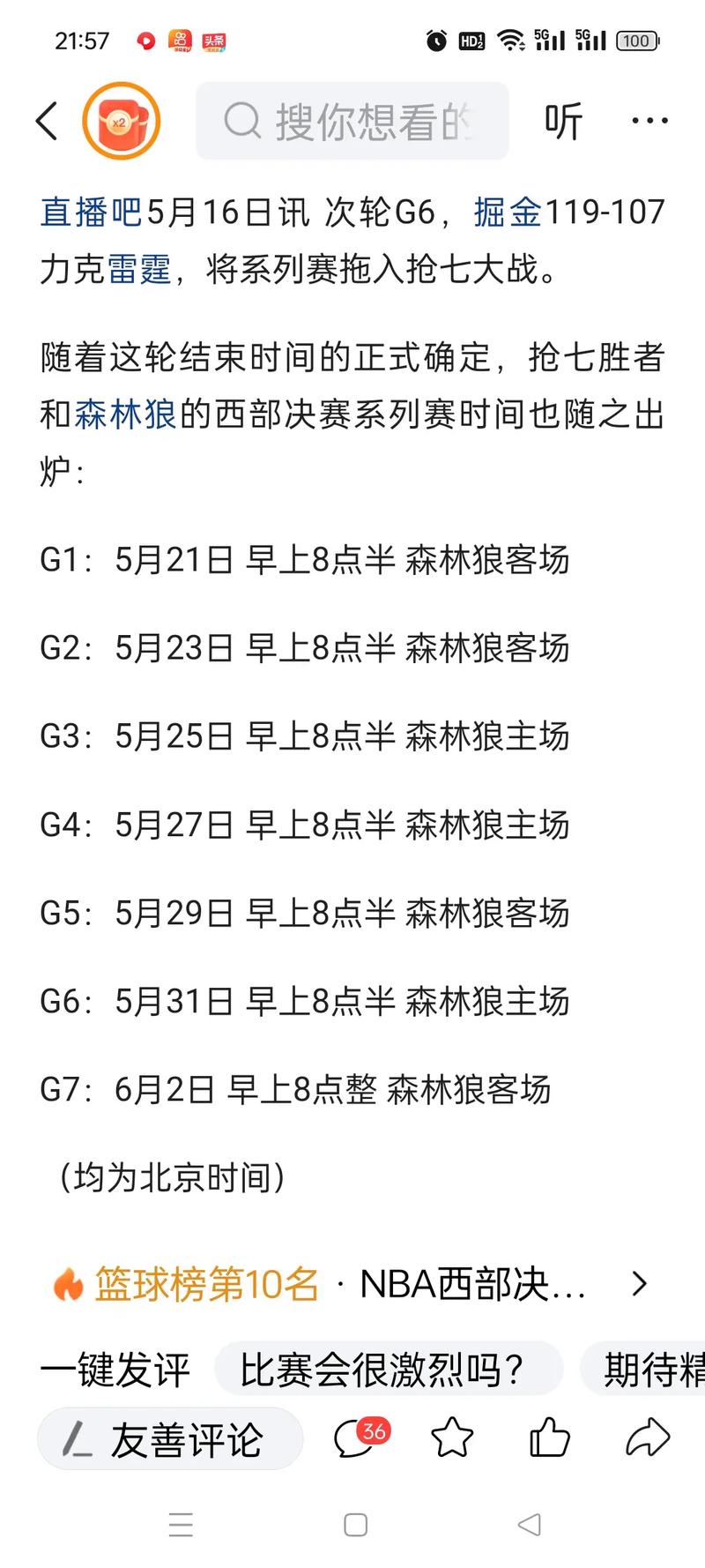 时间:2021-04-28 来源:网络转载