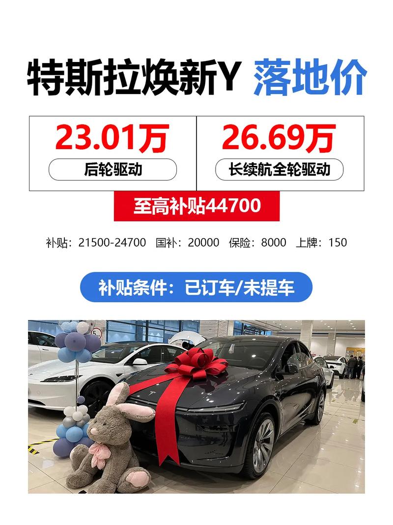 特斯拉：卖给Hertz的车没有折扣，员工购车也与客户同价