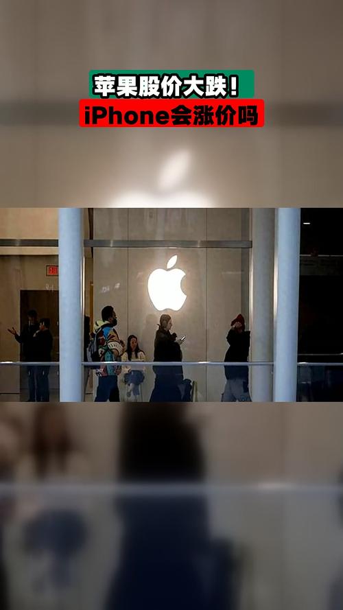 iPhone12发布后尴尬：苹果股价大跌 拖累一众供应商
