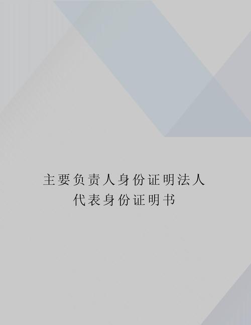 媒体:证明“法人代表不是我”应有相应解决办法