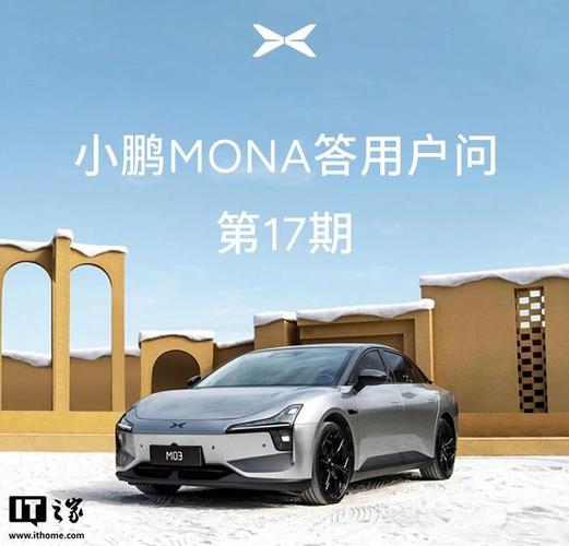 前苹果汽车工程师承认窃密:或面临10年监禁,曾计划跳槽小鹏