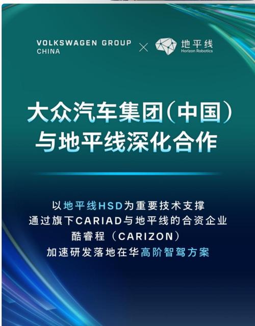 消息称大众与福特已达成电动车和自动驾驶技术共享框架协议