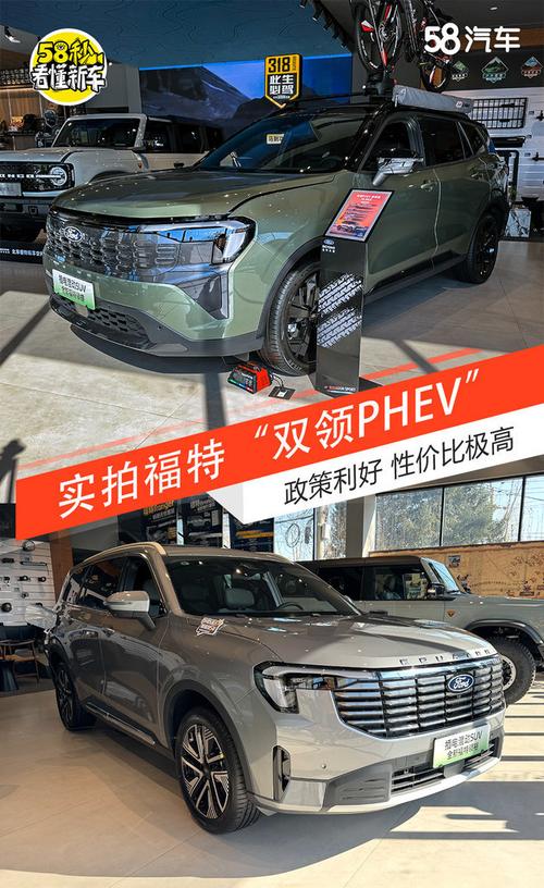 消息称大众与福特已达成电动车和自动驾驶技术共享框架协议