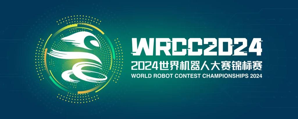 火星探索虚拟机器人亮相世界机器人大赛昆明锦标赛