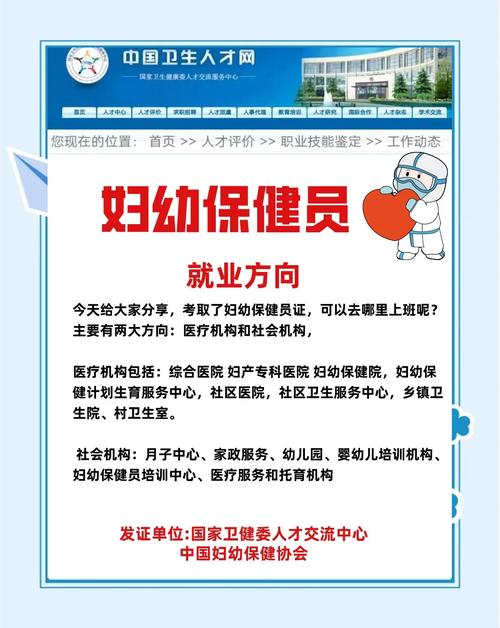国家卫健委:多措并举加大妇幼保健机构儿科医疗服务供给