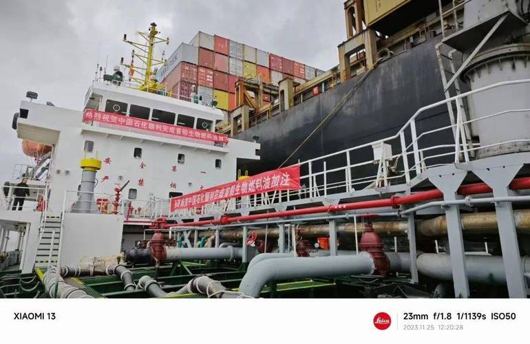万利集团战略进军印度,在蒙德拉港成功完成首次船舶燃油加注服务