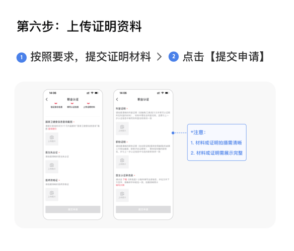 抖音更新个人认证服务规范 为创作者提供四大权益