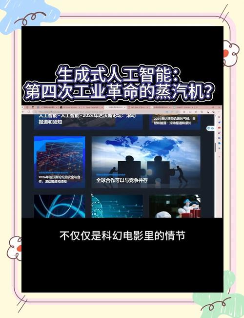 百度Q1财报:生成式AI稳步推进成业务关键驱动力