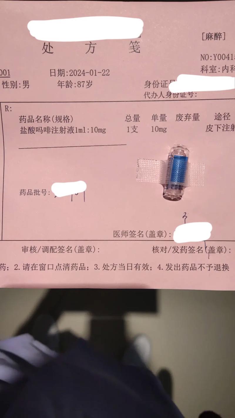重症肌无力创新药艾加莫德国内上市 多地开出首批处方