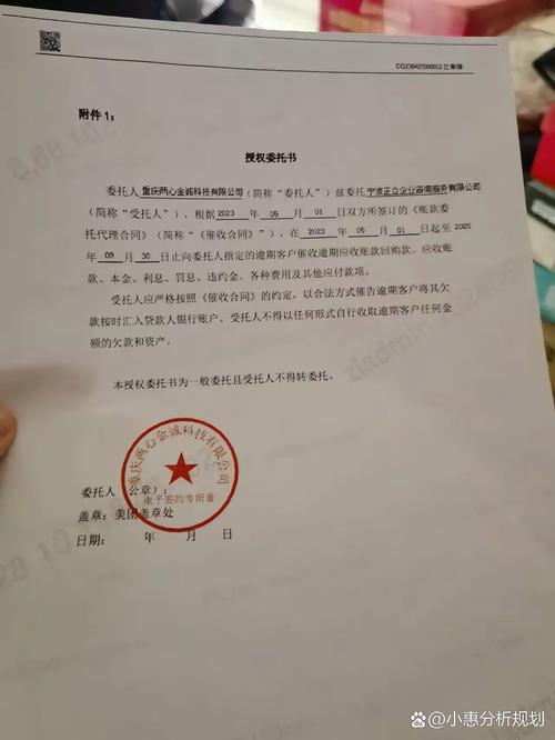 未按承诺代为履行财务资助款归还义务 通策医疗实控人收到警示函