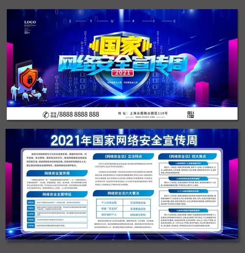 科技助力反诈！联通在线亮相国家网络安全宣传周