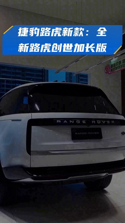 华尔街投行Bernstein:宝马应收购捷豹路虎