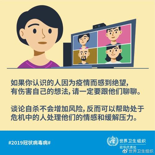 疫情攻坚阶段,如何打赢心理防疫战?