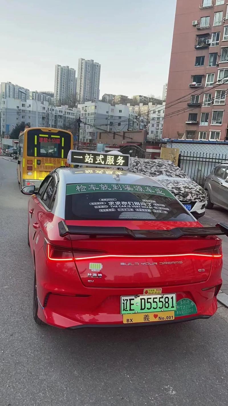 白山首批高颜值新能源出租车亮相,你搭上没?