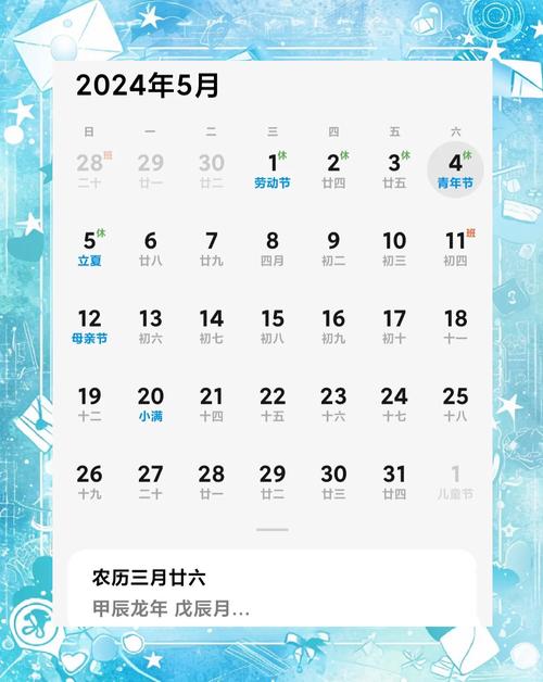 时间:2024-07-20 来源:网络转载