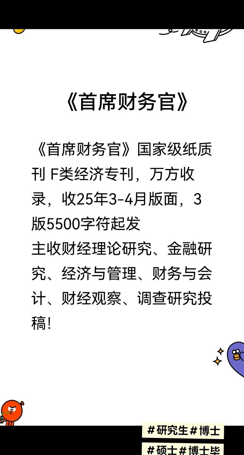 LeddarTech任命Dino Rambidis为首席财务官