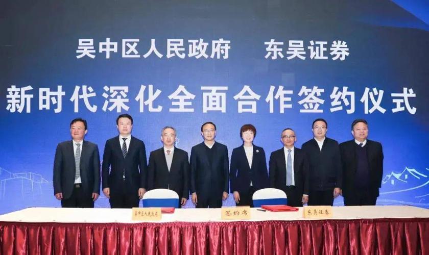 OSL 与华赢证券深化合作