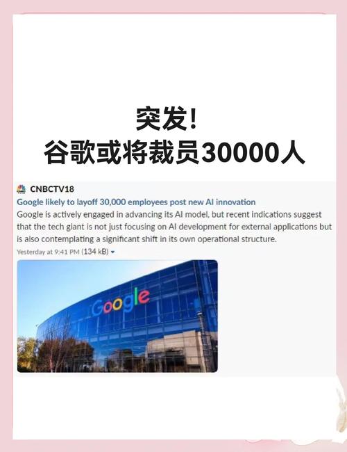 日媒：亚马逊、谷歌拿下日本政府云合同