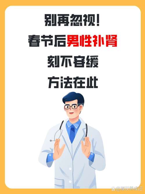 八子补肾亮相中非盛会 科学抗衰老“中国方案”引关注