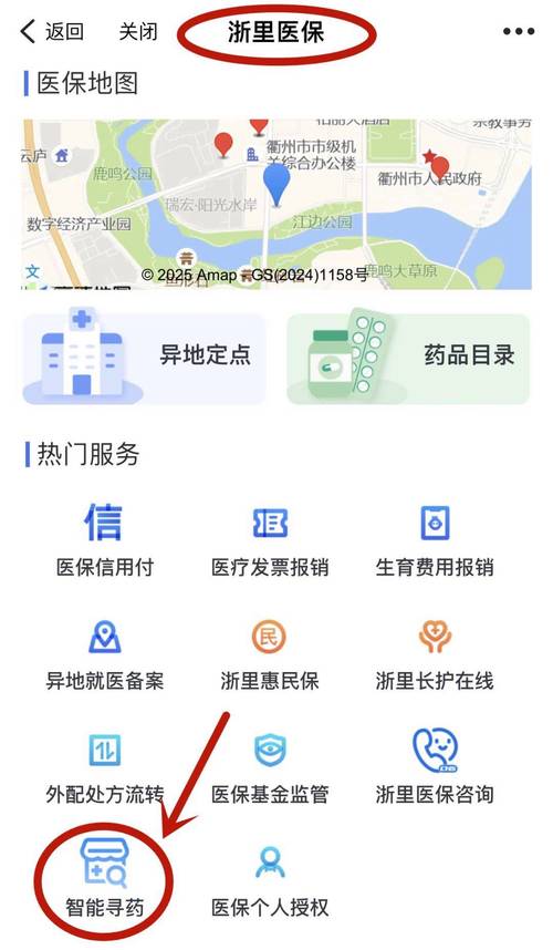 多地实现药价手机一键查询、实时比对、位置导航 让患者“不买冤枉单”
