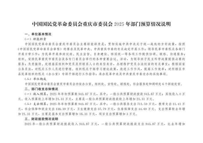民革中央提案建议将研究生纳入用工制度保护