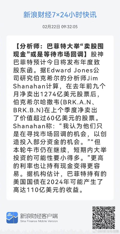 “女股神”又出手了 狂买近2.5亿美元Coinbase股票