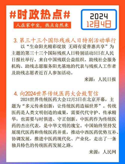 时间:2024-06-12 来源:网络转载