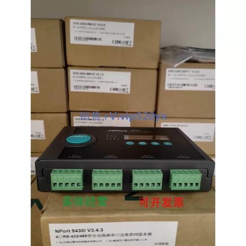 Lantronix 宣布推出新型 FOX4 和 Bolero 43 边缘计算跟踪器