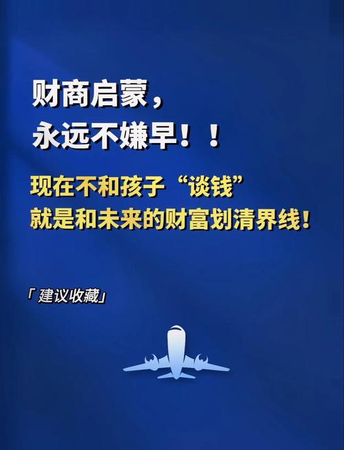 财商教育走进贵州山区：树立财富观才是“授人以渔”