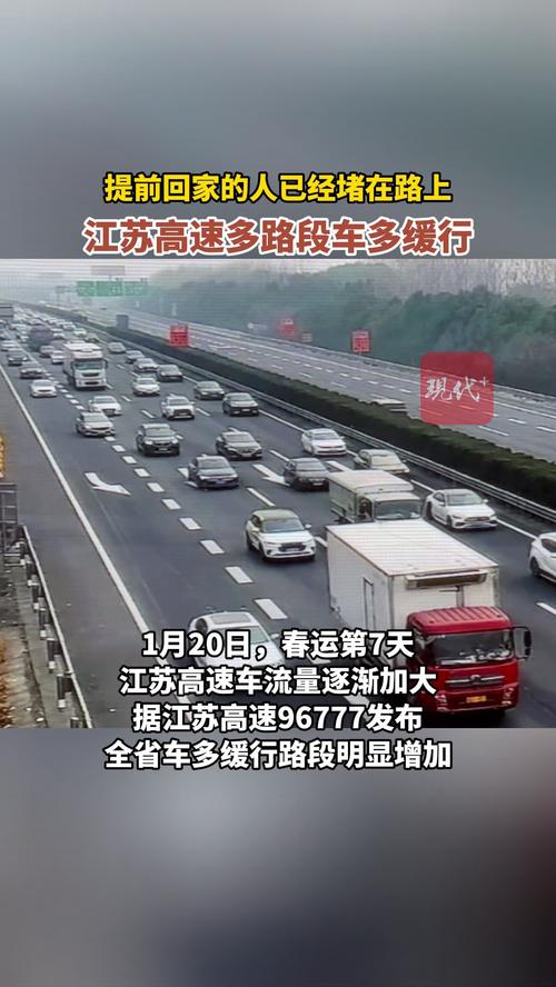 全国高速公路ETC使用率超65.98%收费站缓行拥堵缓解
