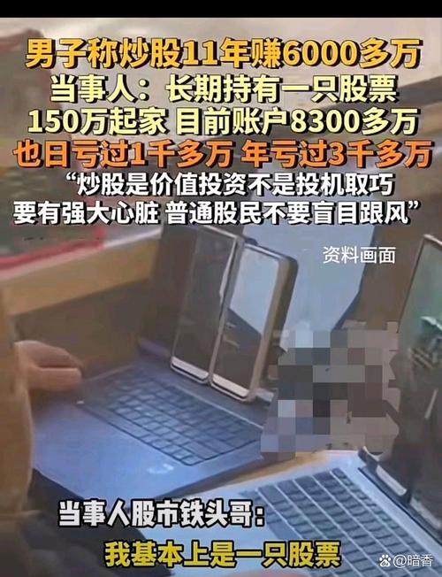 由于无人接盘 中超控股大股东持股流拍
